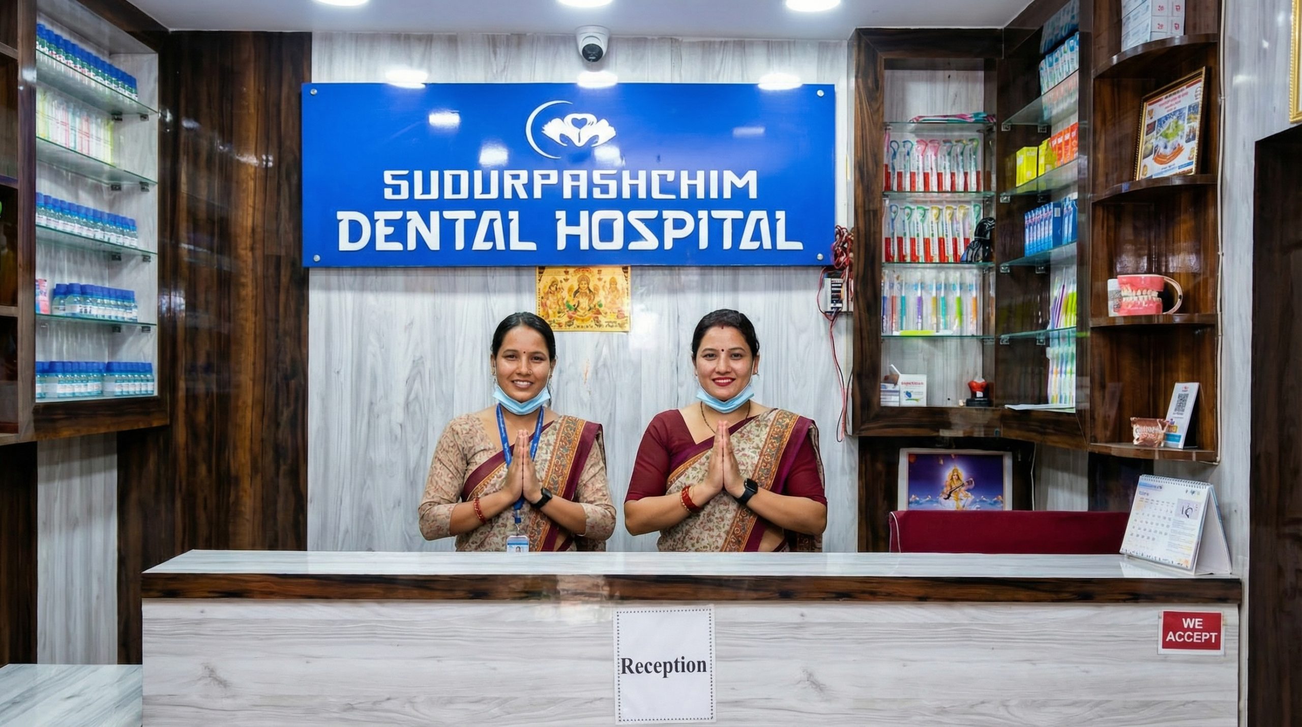 Modern Reception at Sudurpaschim Dental Hospital